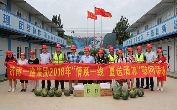 1532572362611980.jpg 贾总.jpg